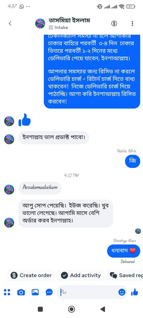 Customer Review Screenshot 3
