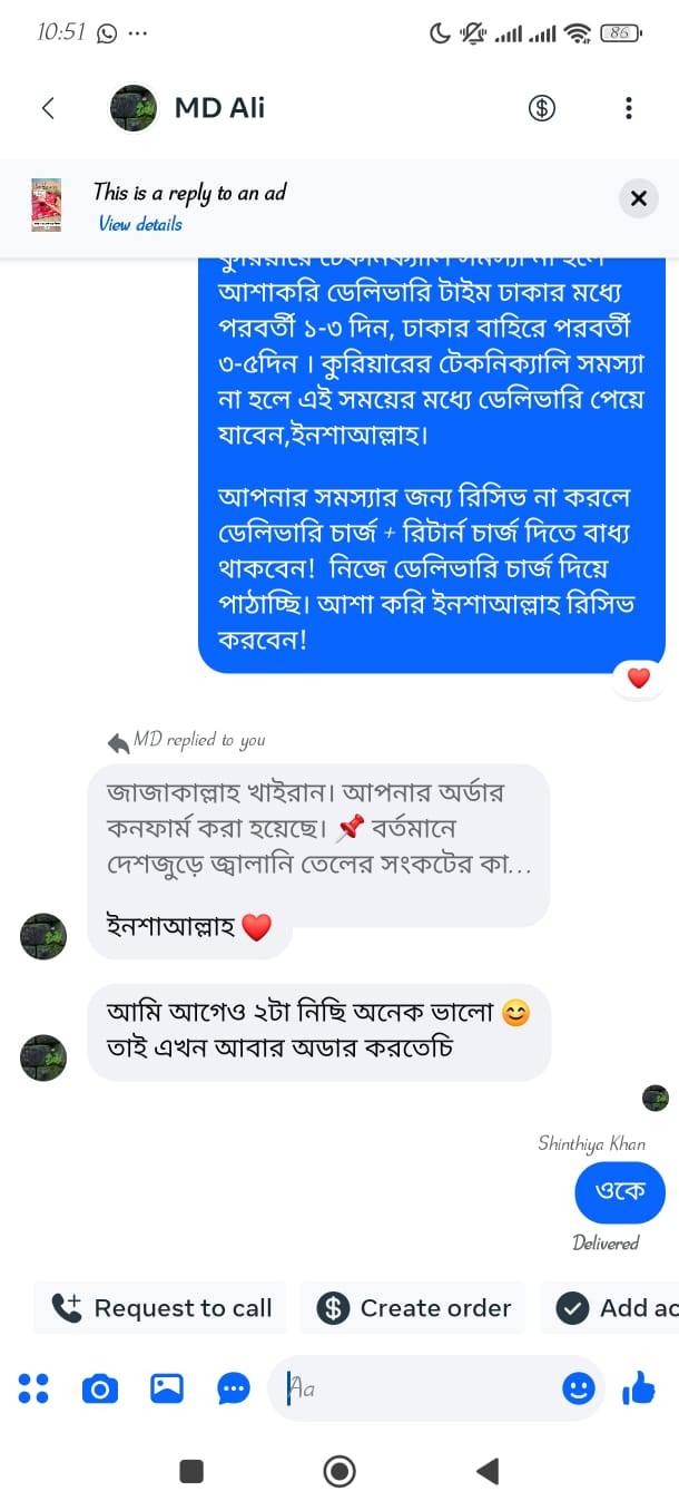 Customer Review Screenshot 4